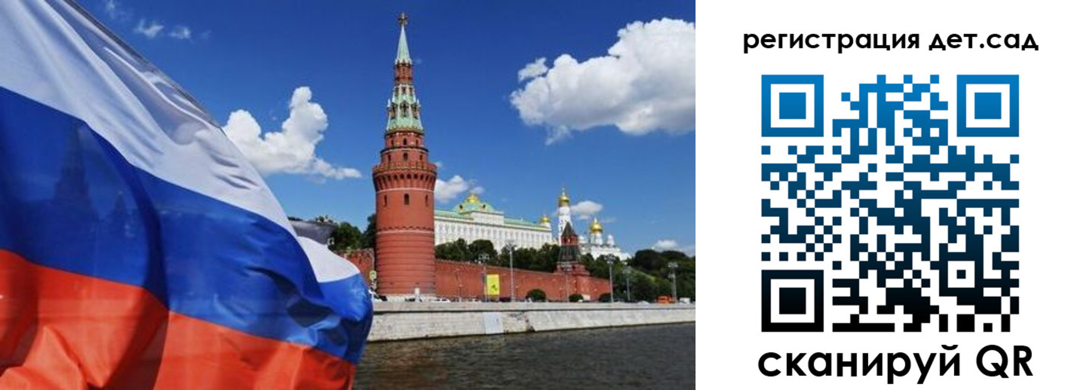 прописка 2025 в Новоаннинском