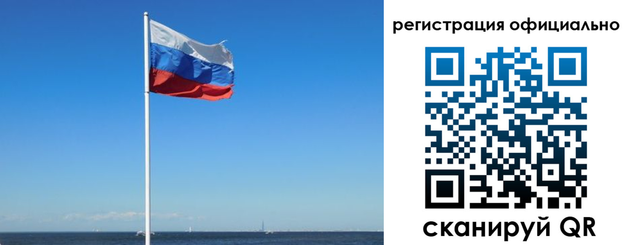 прописка регистрация в Новоаннинском