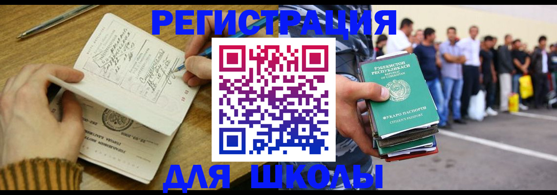 форма 3 в Новоаннинском