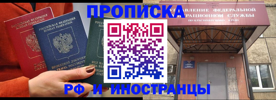найти адрес прописки в Новоаннинском