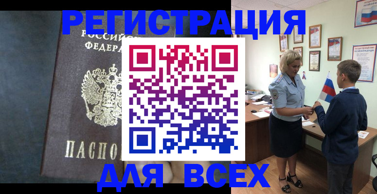 регистрация для дет. сада в Новоаннинском